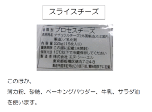 チーズむしパン